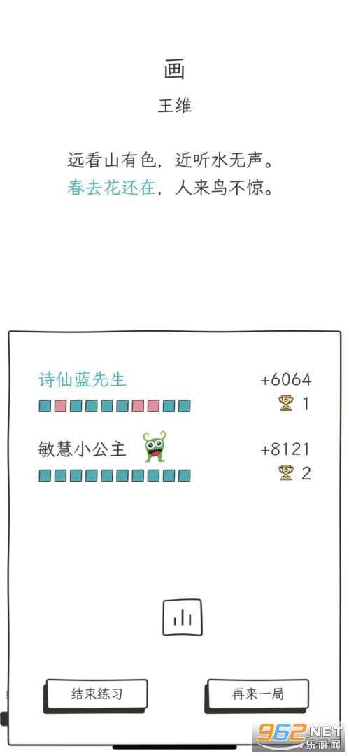 ʫ����ʫħAPP��׿��v1.0.4 ���°��ͼ4