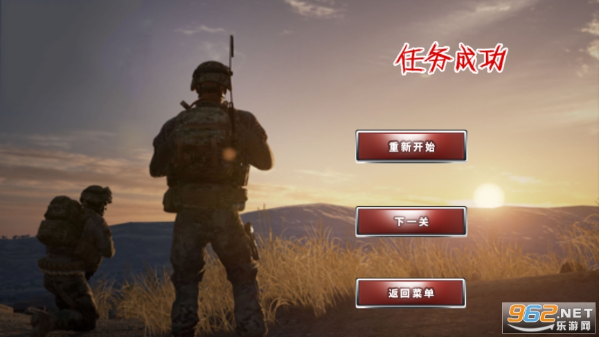 和平枪战训练截图0