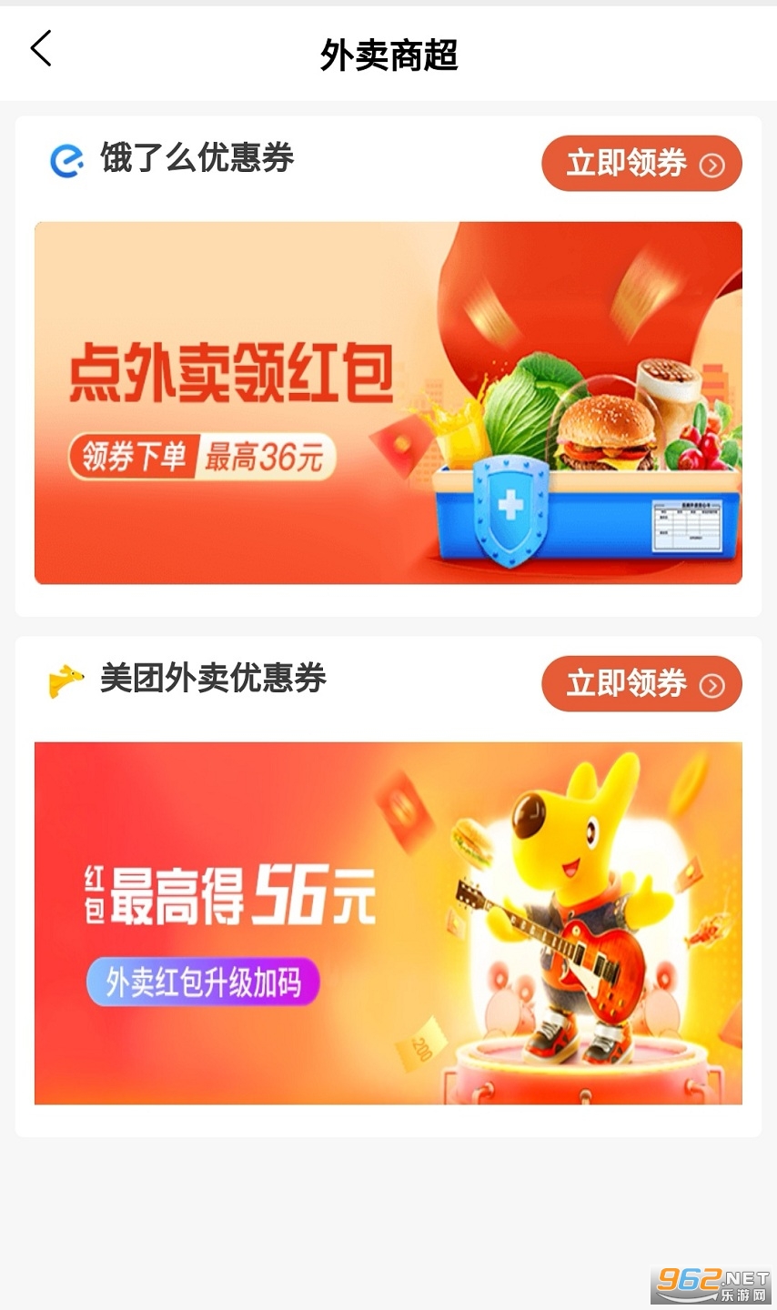 ��ѿ�ۿ�appv8.0.9 ��׿���ͼ0