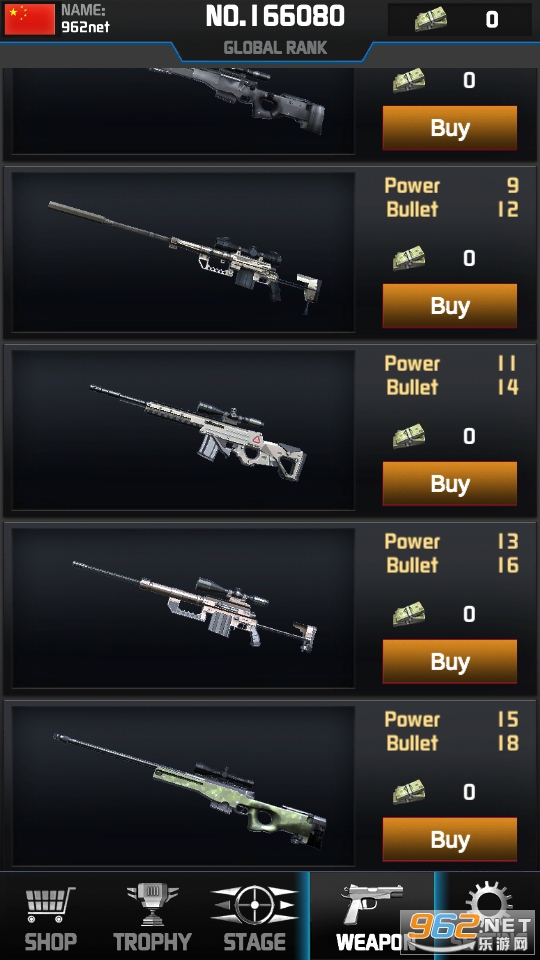 ������ѻ���ȫ������(Shooting Range Sniper: Target Shooting Games Free)��ͼ0