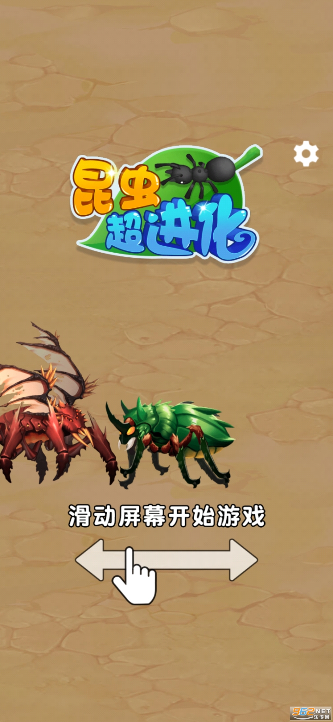 ���泬������Ϸ���°��ͼ3