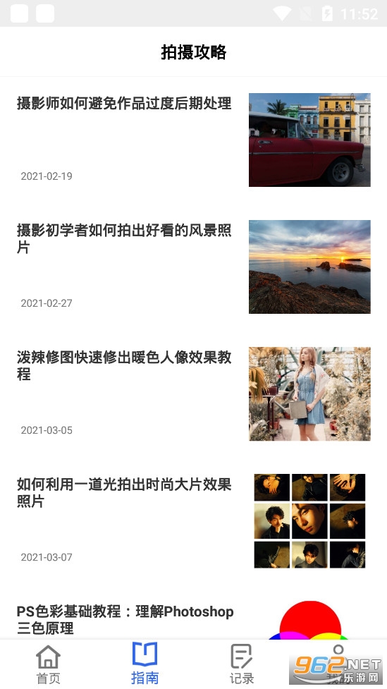 ¼��+ appv1.0.1(��Ļ¼��)��ͼ1