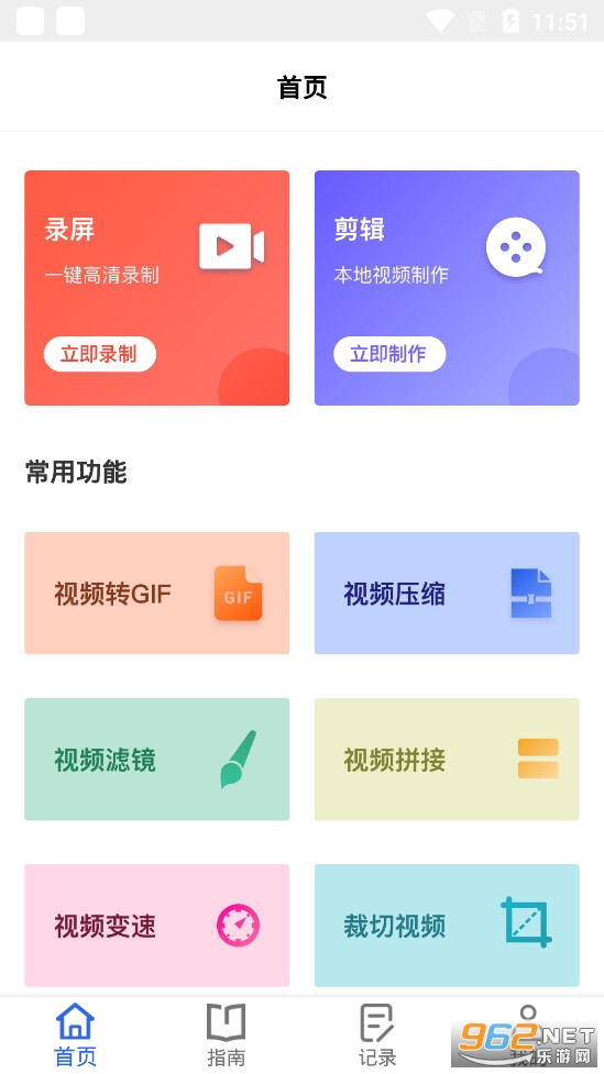 ¼��+ appv1.0.1(��Ļ¼��)��ͼ0