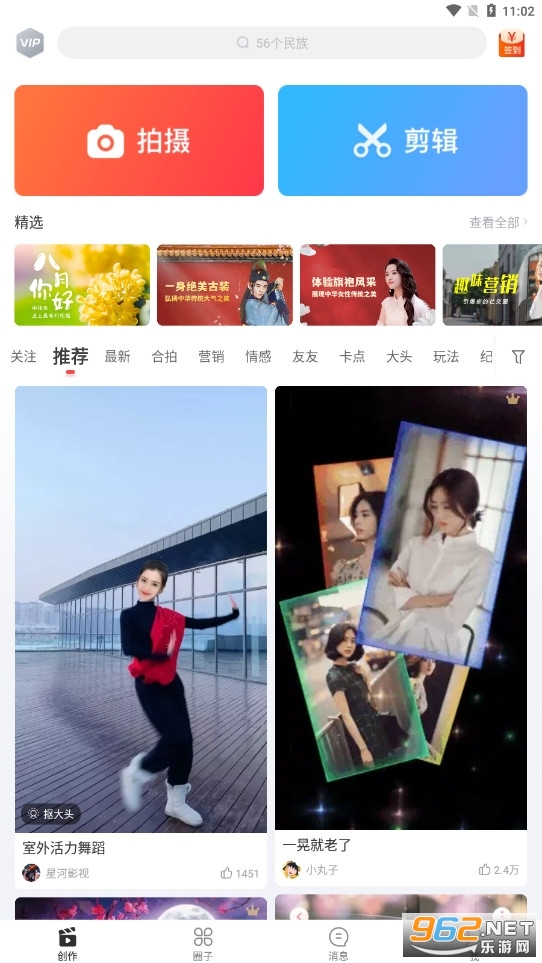 ������Чappv11.9.2 �ٷ����ͼ0