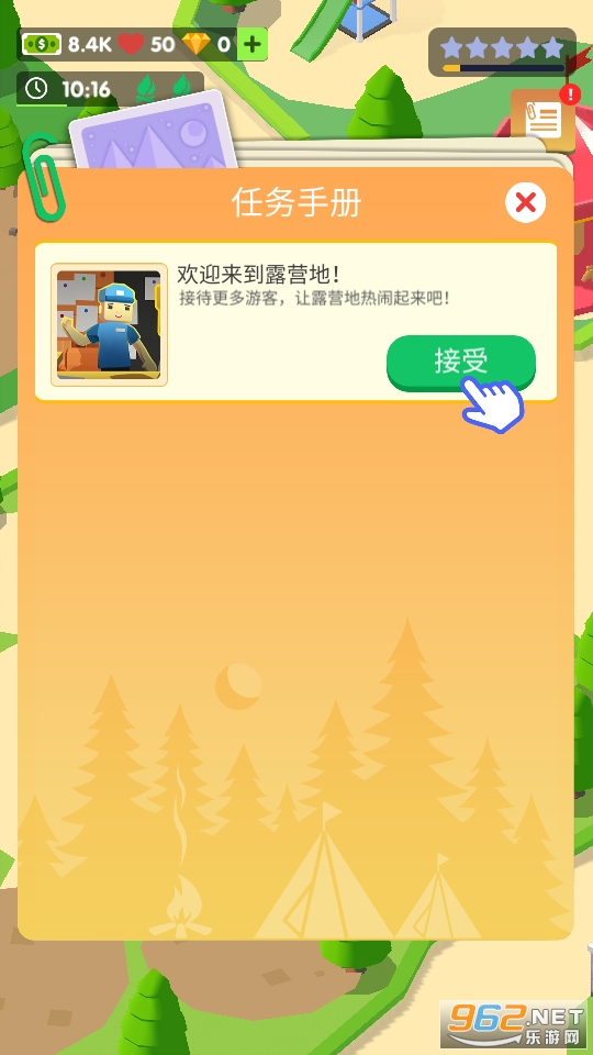 ¶Ӫ�ش����Ϸ��ͼ0