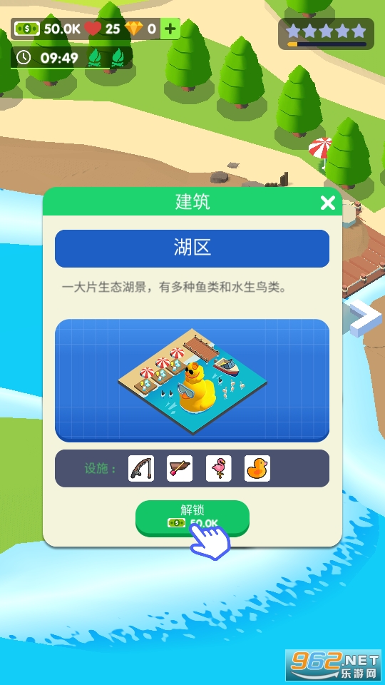 ¶Ӫ�ش����Ϸ��ͼ2