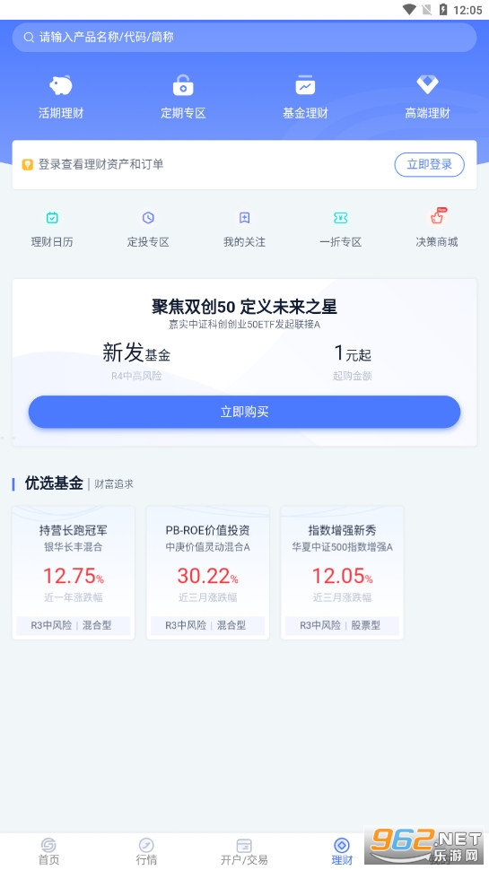 ��ʢͨapp�ٷ����°�v8.02.000��ͼ3