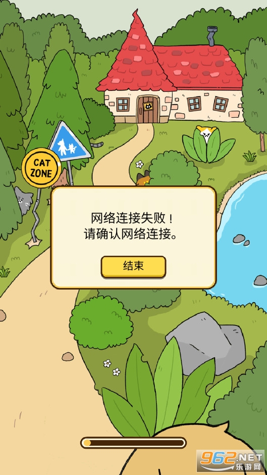 猫咪幼儿园小游戏截图0