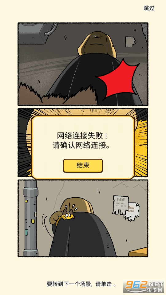 猫咪幼儿园游戏截图1