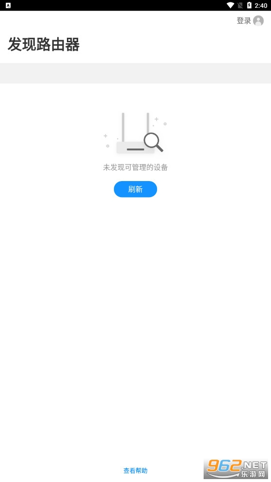 TPLINKapp��ͼ3
