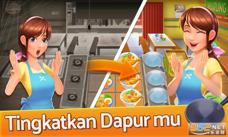 Selera Nusantara(�������ĳ�����Ϸ)��ͼ1
