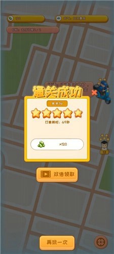 ����������Ϸ��׿��v1.0 �ֻ����ͼ1