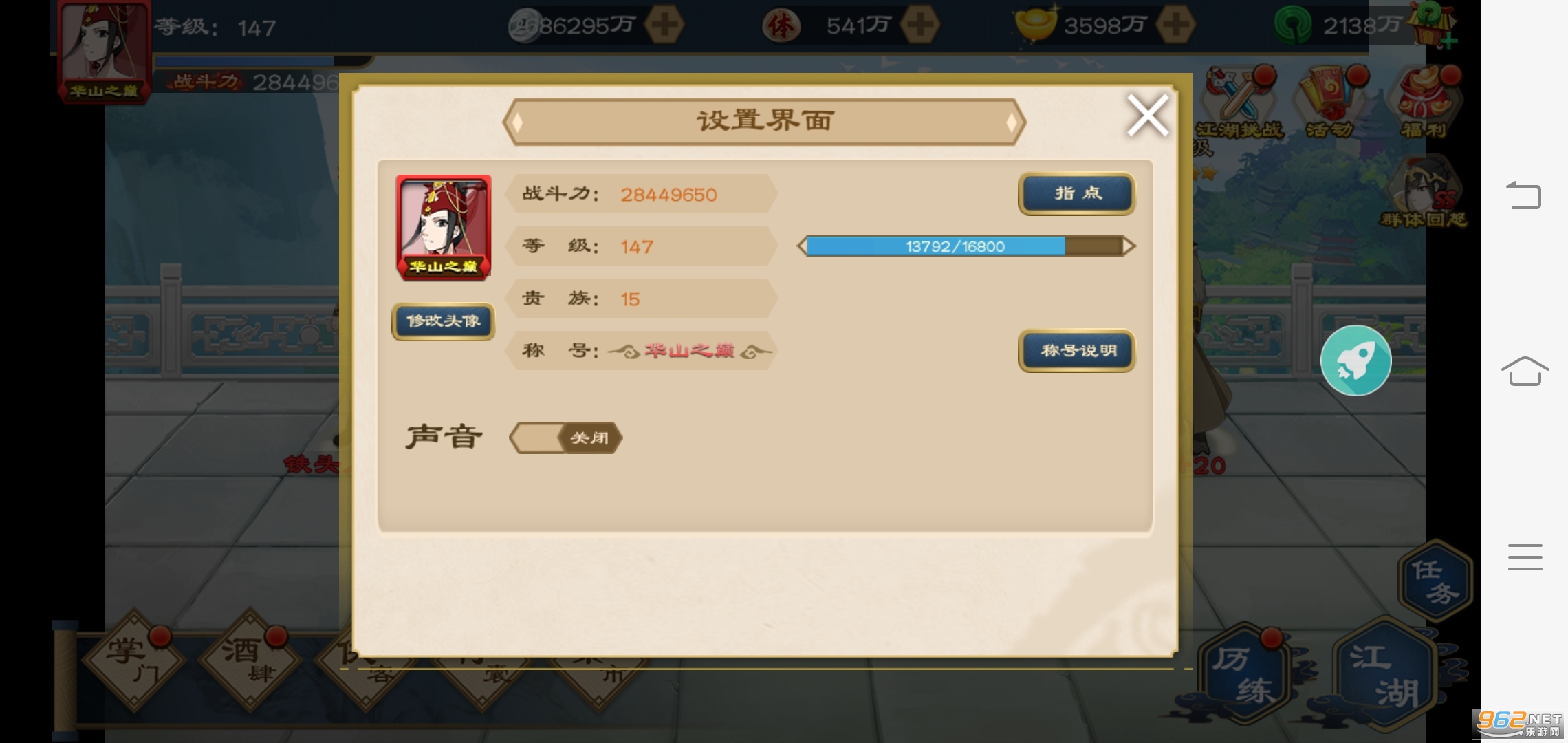 Ԫ������AOE�ڹ����ͼ2