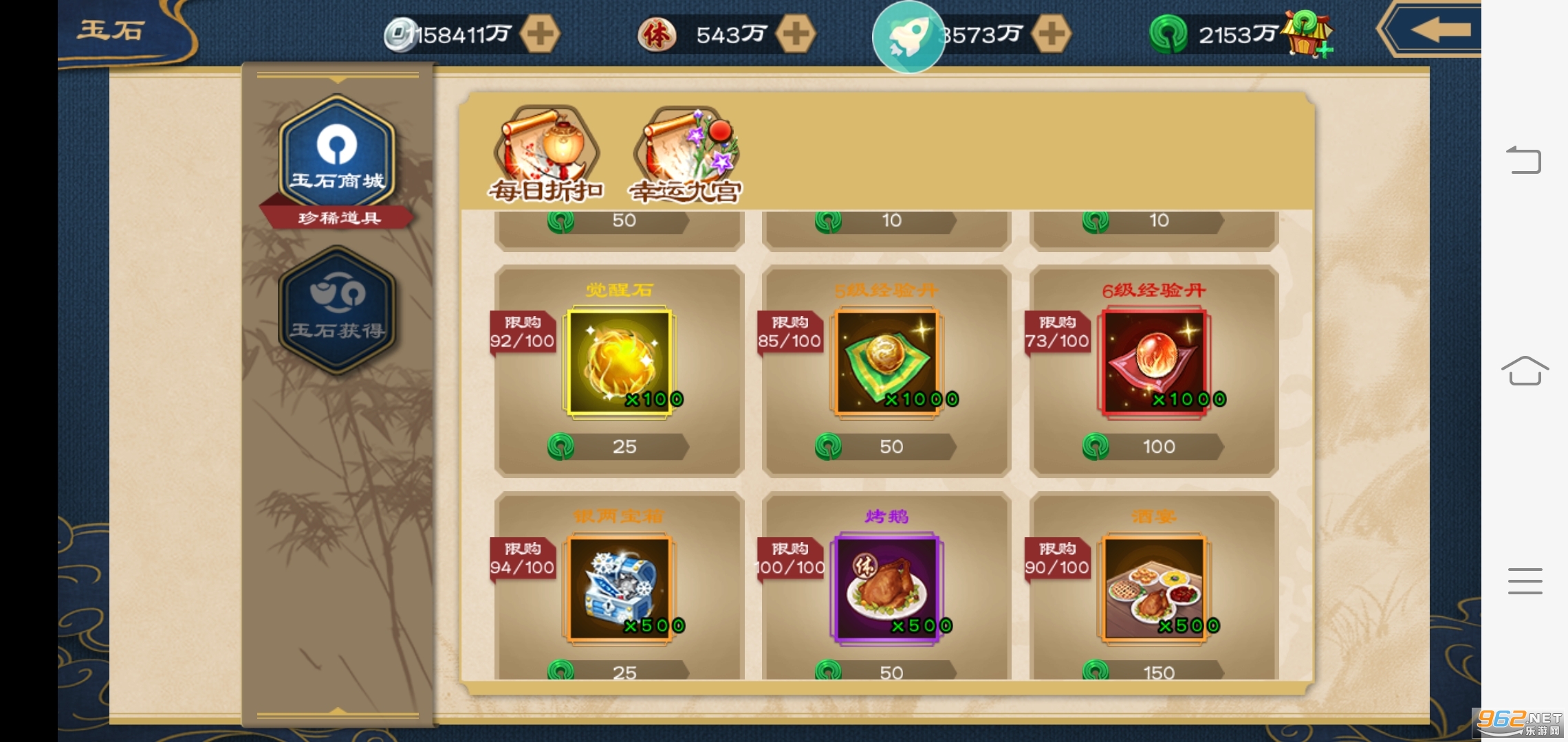 Ԫ������AOE�ڹ����ͼ0