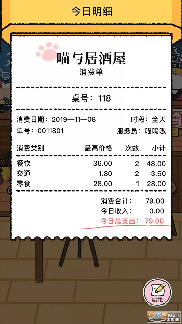 ��������������׿���ͼ1