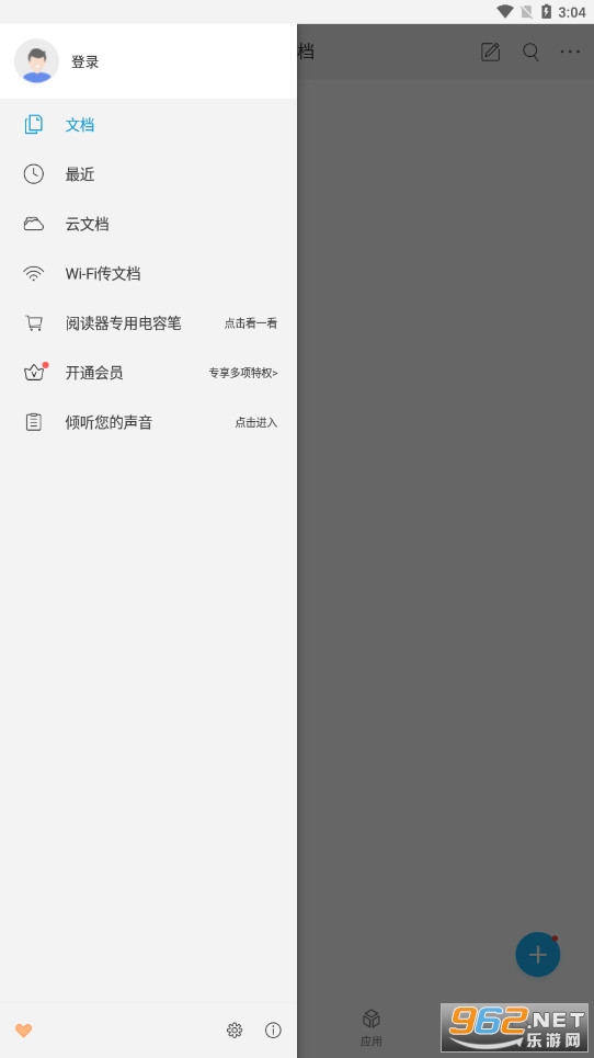 ���PDF�Ķ�����׿���°��ͼ0