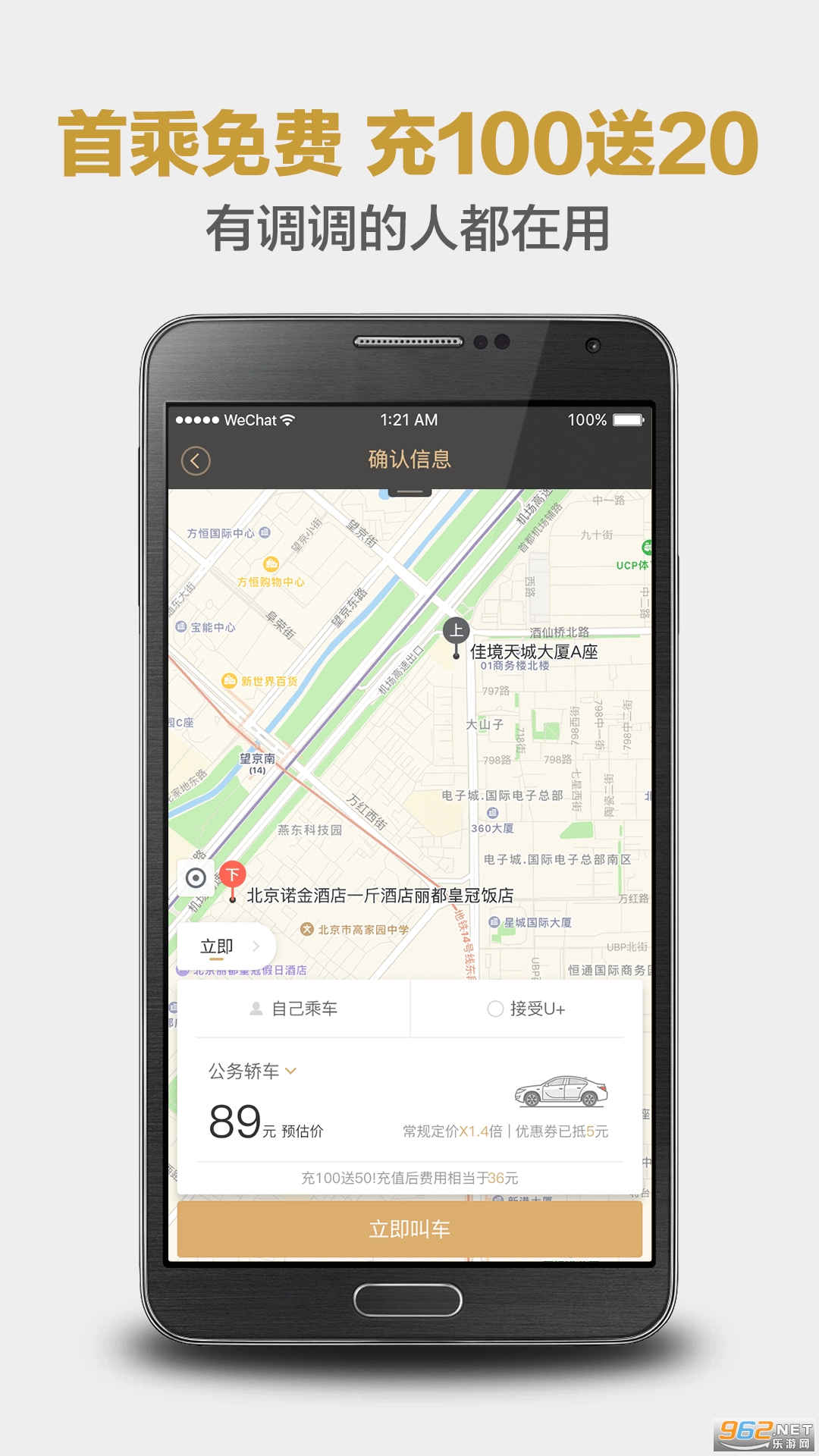����ר��˾����v7.0.7���°��ͼ1
