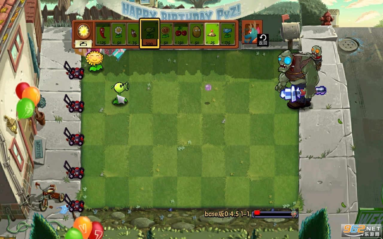pvz base���ֻ���v0.4.5 ���°��ͼ1
