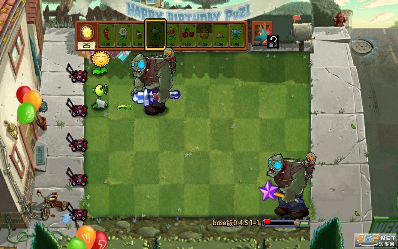 pvz base���ֻ���v0.4.5 ���°��ͼ0