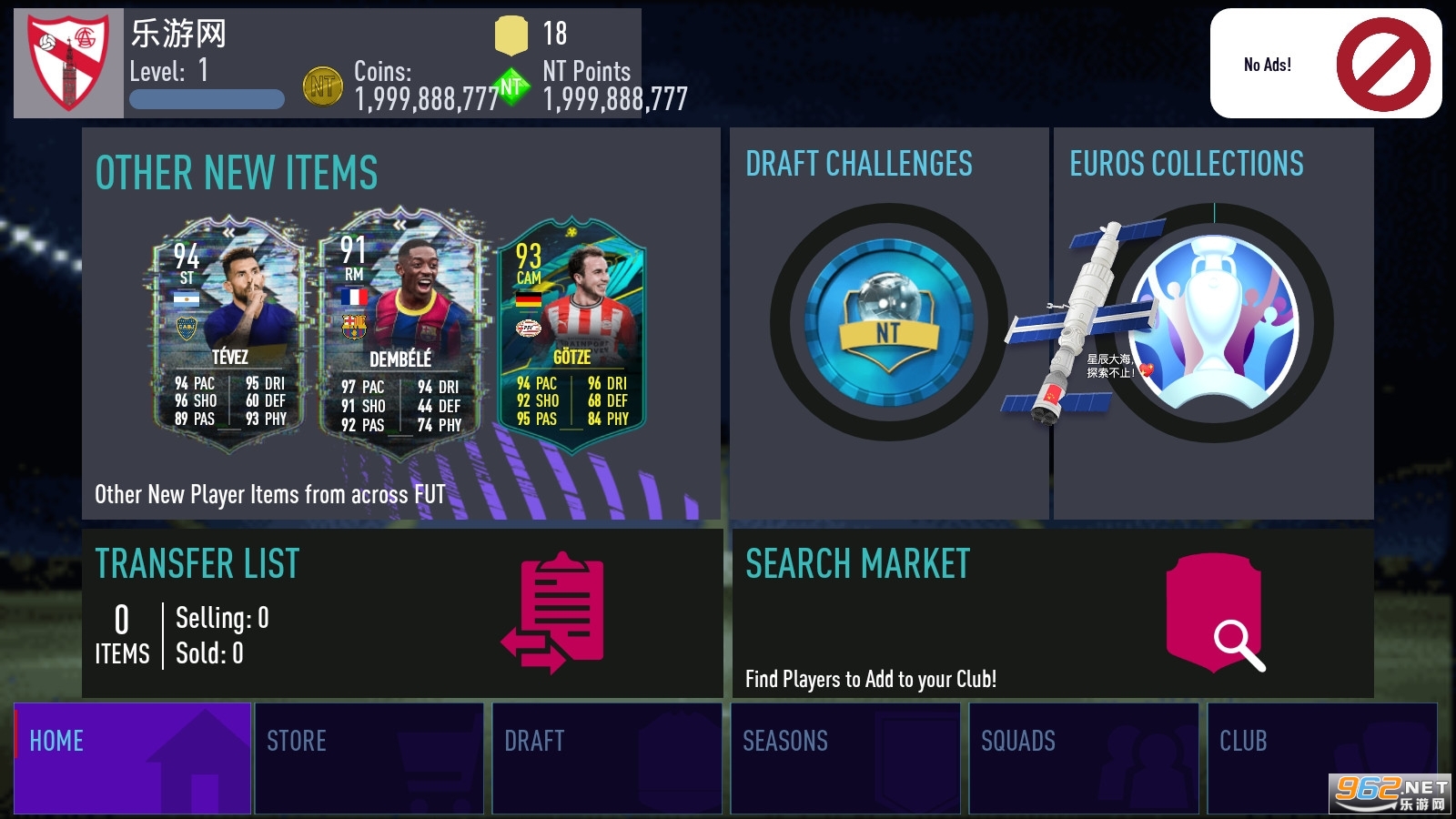 FUT21����ģ�������޽�Ұ��ͼ3