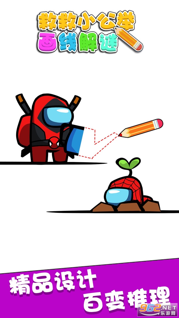�Ⱦ�С������Ϸv2.0.1 ���°��ͼ0