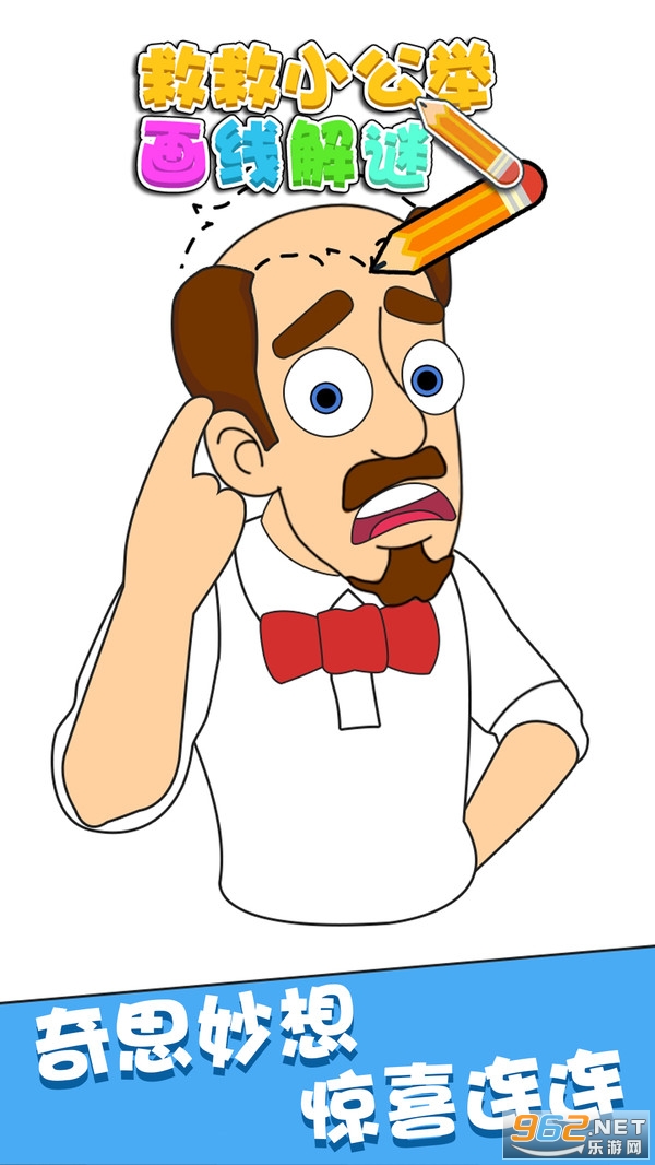 �Ⱦ�С������Ϸv2.0.1 ���°��ͼ2