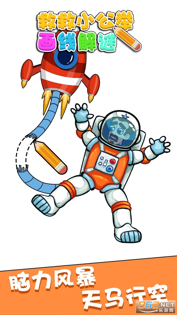 �Ⱦ�С������Ϸv2.0.1 ���°��ͼ3