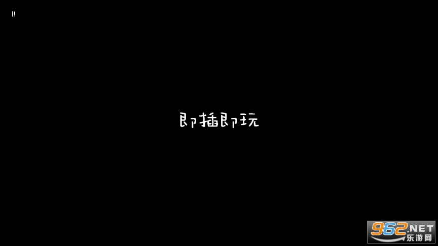 ���弴����Ϸ��ͼ4