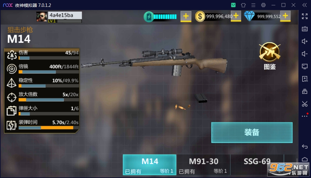 �ѻ���ǹ��v1.0.0��׿���ͼ0