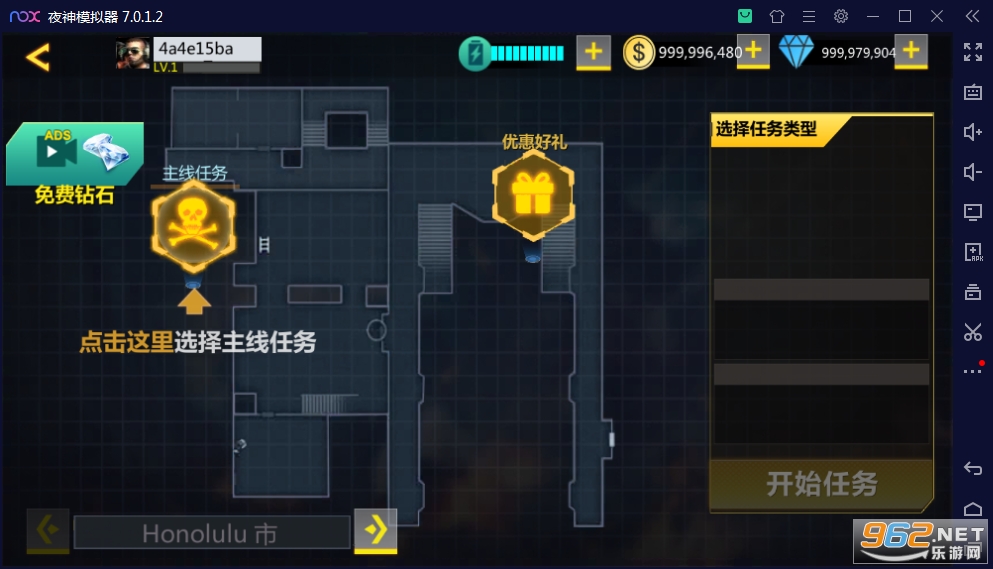 �ѻ���ǹ��v1.0.0��׿���ͼ2
