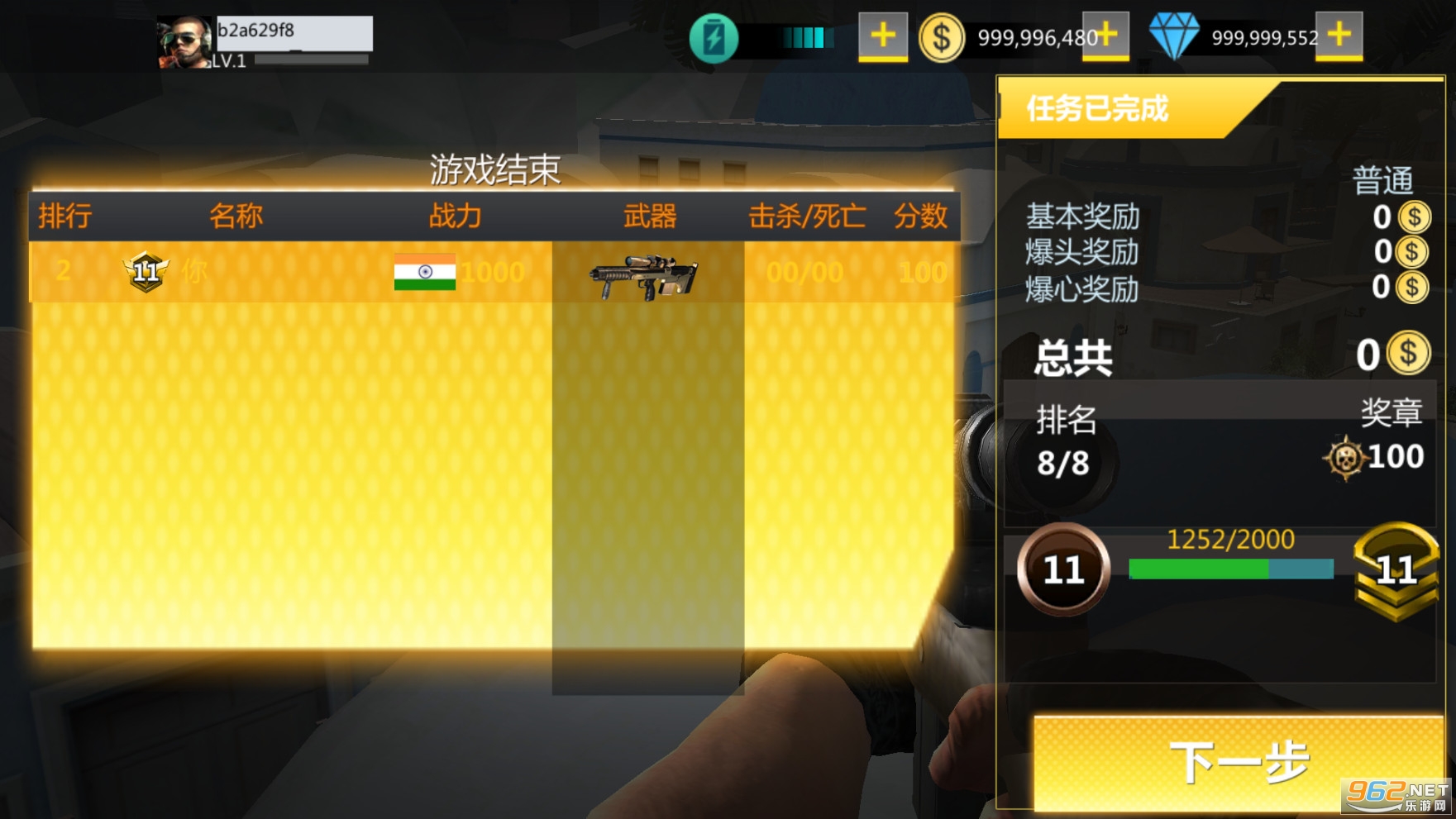 �ѻ���ǹ�����޽�Ұ���Ϸ��ͼ2