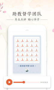 д��������׿��appv5.2.0��ͼ0