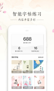 д��������׿��appv5.2.0��ͼ2