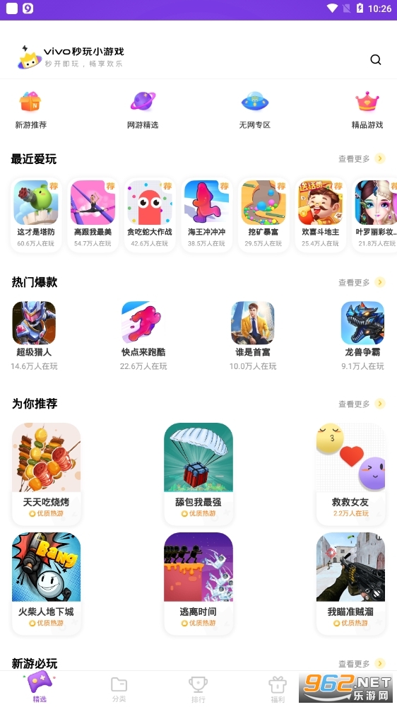 С��Ϸ�������v11.0.2��ͼ2