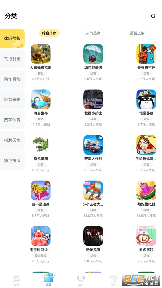С��Ϸ�������v11.0.2��ͼ4
