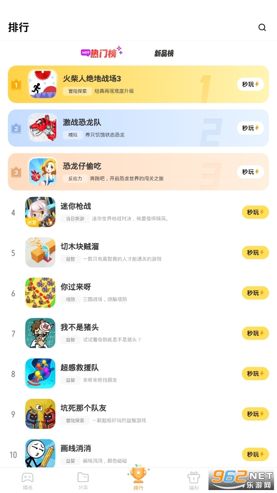 С��Ϸ�������v11.0.2��ͼ3