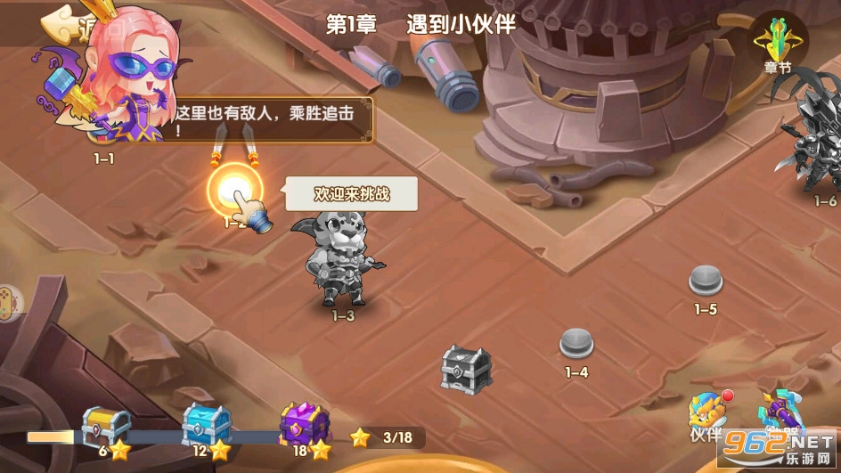 ħ�����߰�׿��v0.8.0 �ٷ����ͼ4