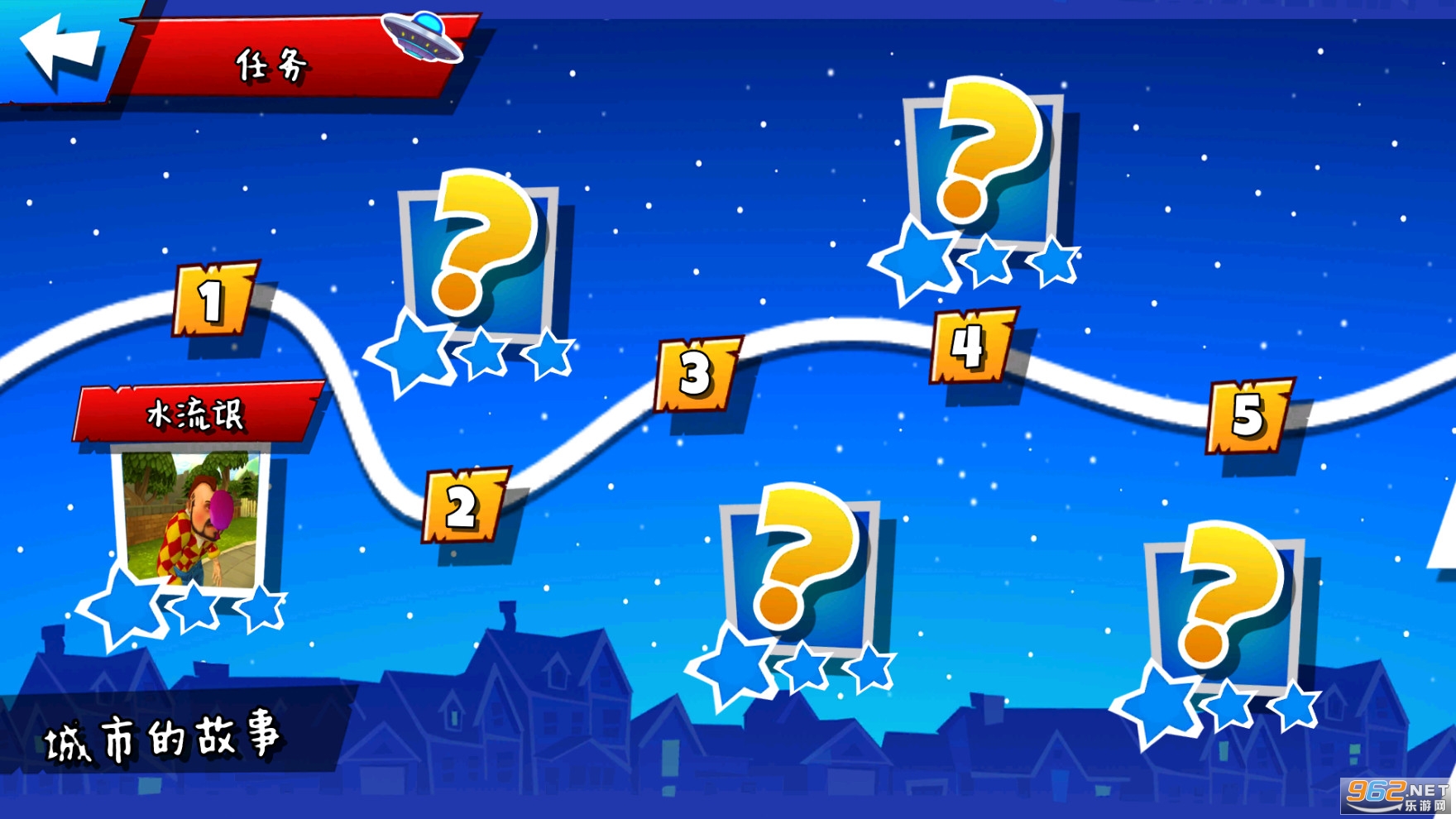 黑暗谜语2故事模式截图1
