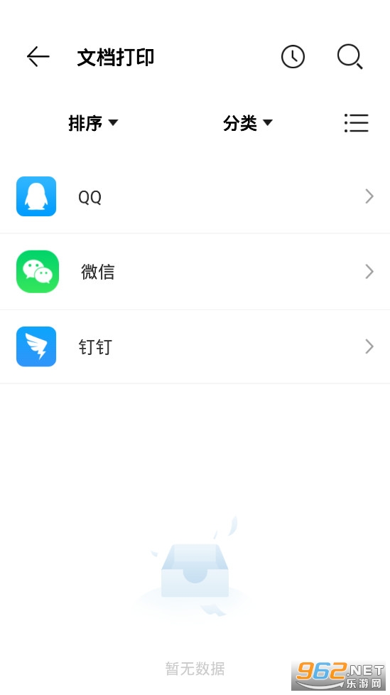 ��ӡȫ�ܴ�ʦ����v1.4���û�Ա���ͼ1