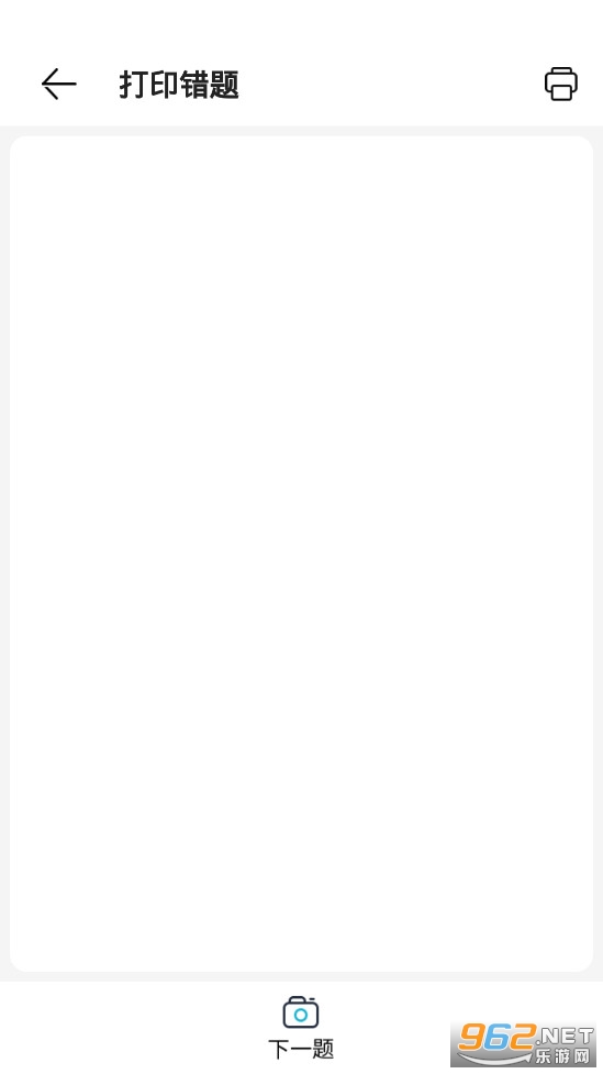 ��ӡȫ�ܴ�ʦ����v1.4���û�Ա���ͼ0