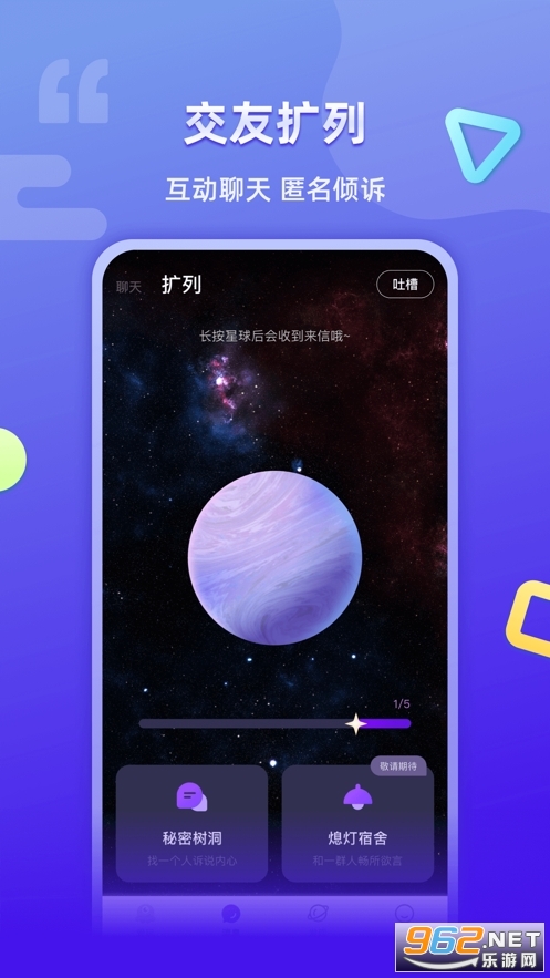������appv1.0��׿���ͼ1