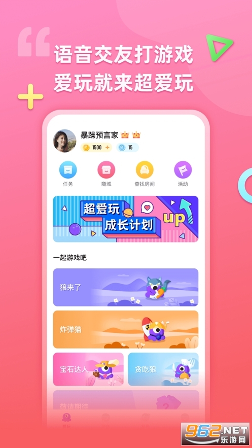������appv1.0��׿���ͼ2