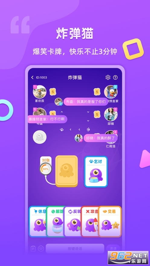 ������appv1.0��׿���ͼ3