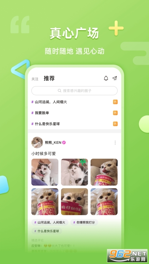 ������appv1.0��׿���ͼ0