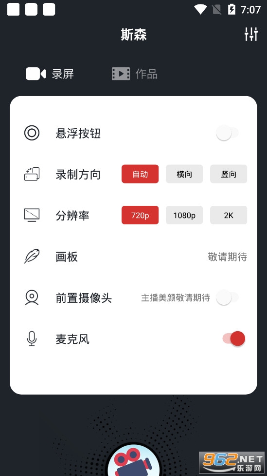 ˹ɭAPPv1.0.0��װ��ͼ0