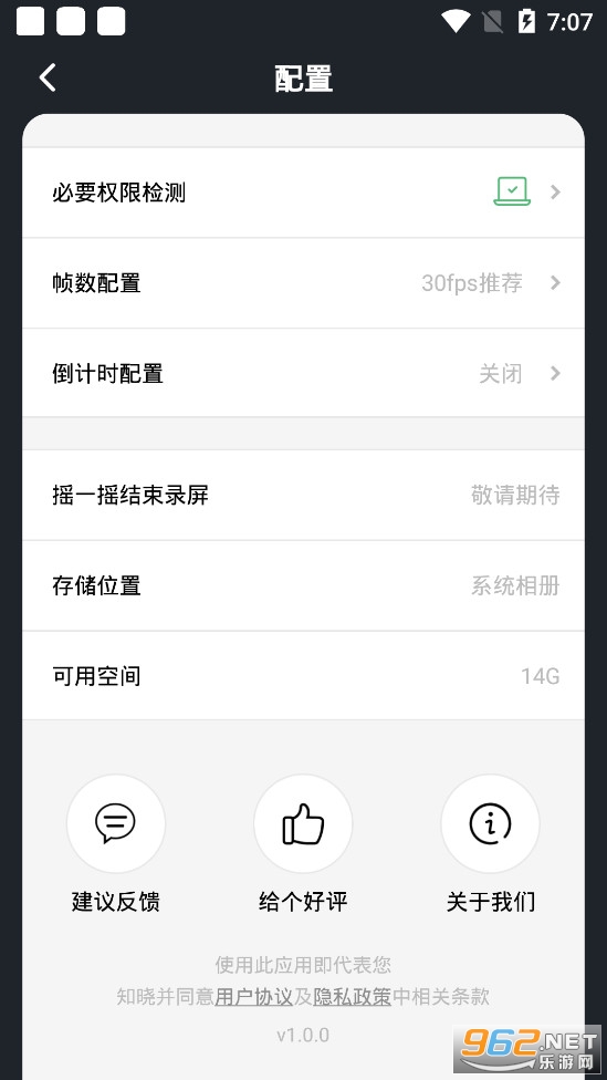˹ɭAPPv1.0.0��װ��ͼ2