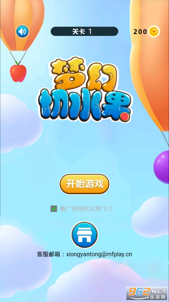 �λ���ˮ��С��Ϸ��ͼ0