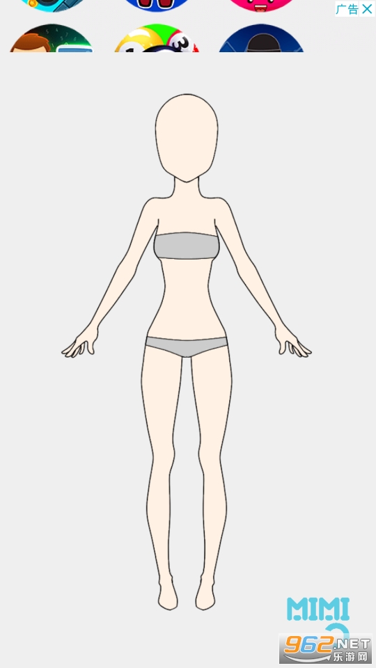 Dress up Avatar Mimic��Ϸ��ͼ1