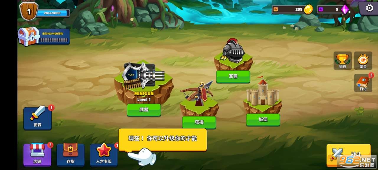 �Ǳ��������������(Monster Defender)��ͼ3