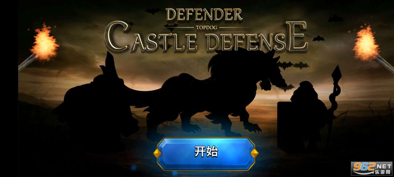 �Ǳ��������������(Monster Defender)��ͼ0
